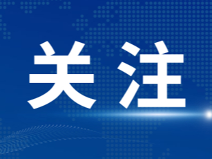 竹山2人上榜，你认识吗？