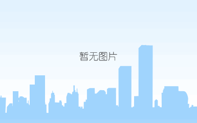 传承红色基因 汲取奋进力量