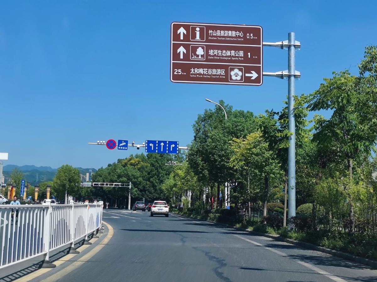 旅游交通指示牌.jpg