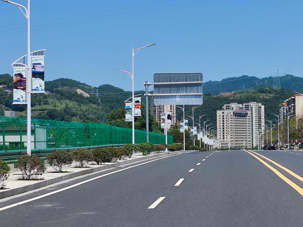 道旗旅游宣传广告.jpg