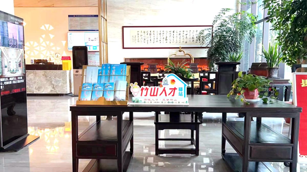 人才驿站2.jpg