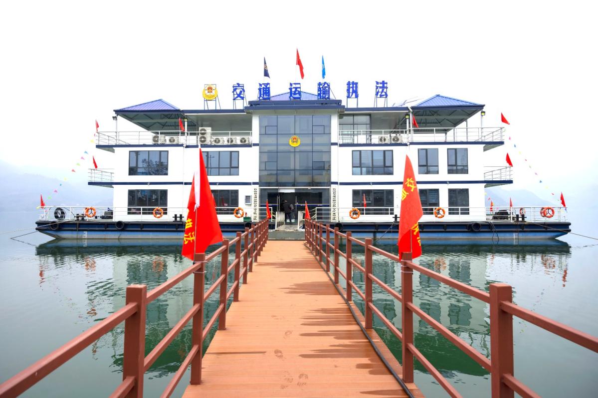 首艘执法趸船.jpg