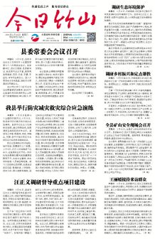 2024-05-15