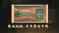 绿松石首饰课程：嵌绿松石首饰的传承与创新