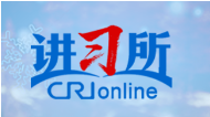 【讲习所·习近平的两会时间】建设健康中国 习近平强调“两个坚定不移”