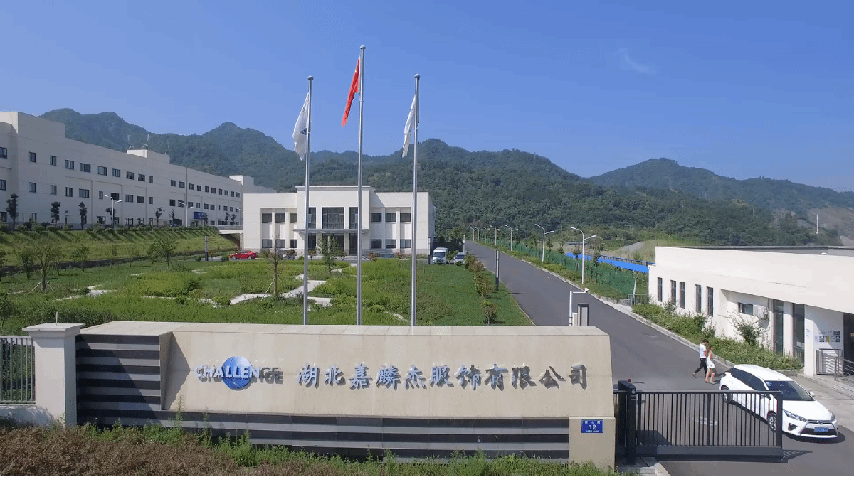 嘉麟杰.png