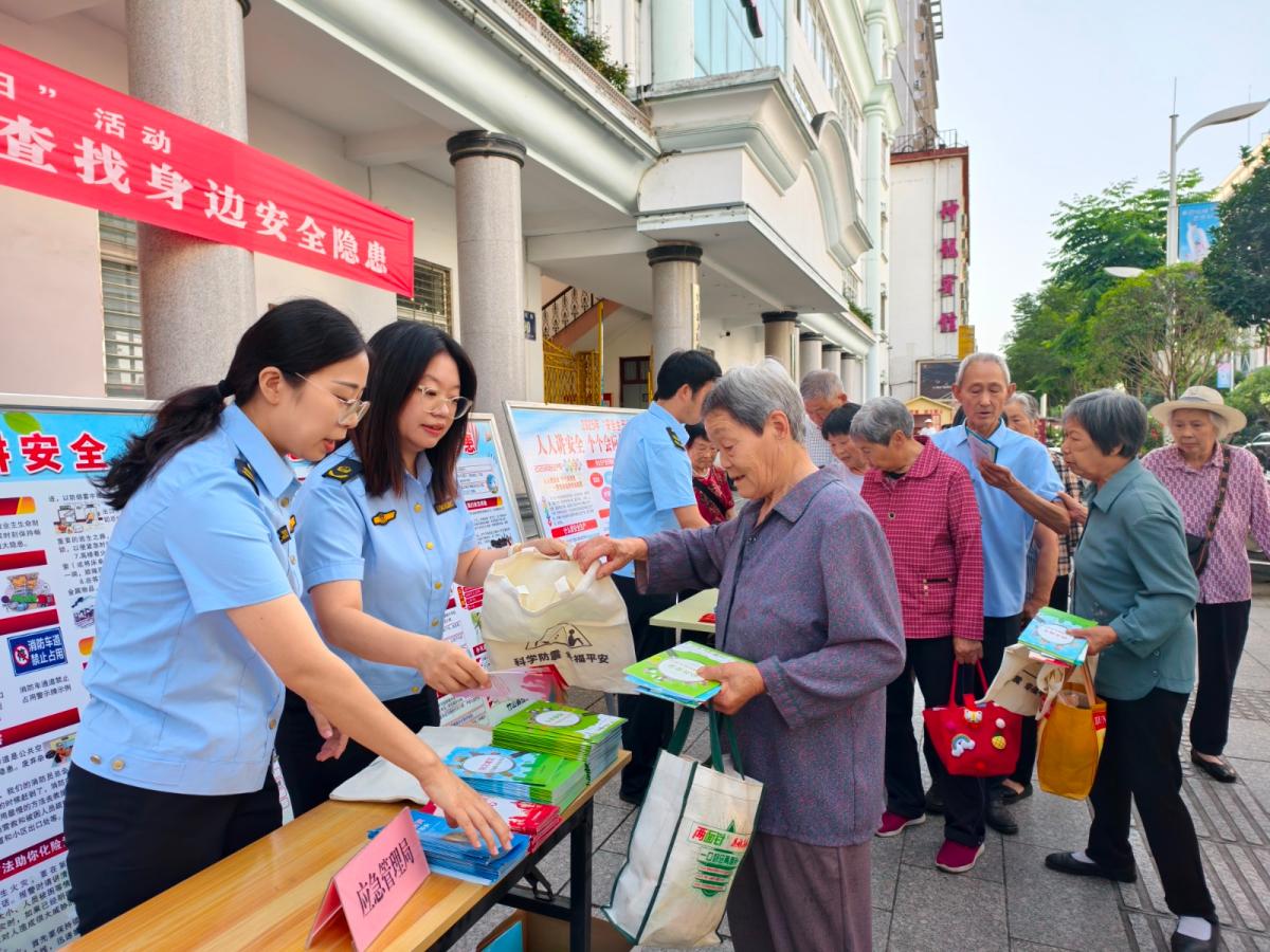 应急管理局.jpg