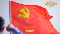 初心如磐