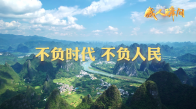 传承