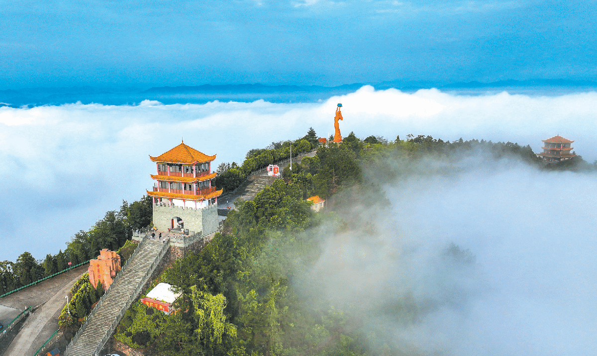 云山雾海女娲山.png