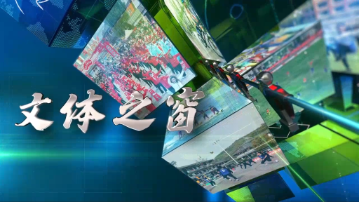 2025竹山骄子足球联赛：汉滨体校vs茂华中学（下）