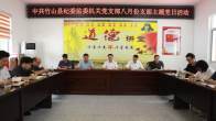 县纪委监委开展主题党日活动