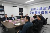 我县收看全市地质灾害防治视频调度会议