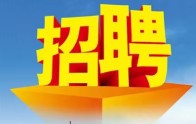 榴恋果香竹山店招聘公告