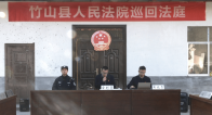 庭审“搬”进村庄里 司法服务暖民心