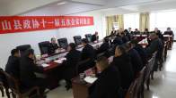 县政协十一届五次会议第三组开展讨论