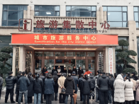 竹山县旅游集散中心正式揭牌