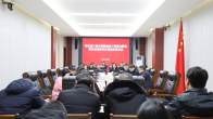 潘口抽水蓄能电站下闸蓄水阶段征地移民安置验收推进会召开