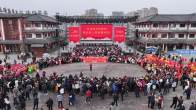 欢天喜地过大年 民俗展演再添彩