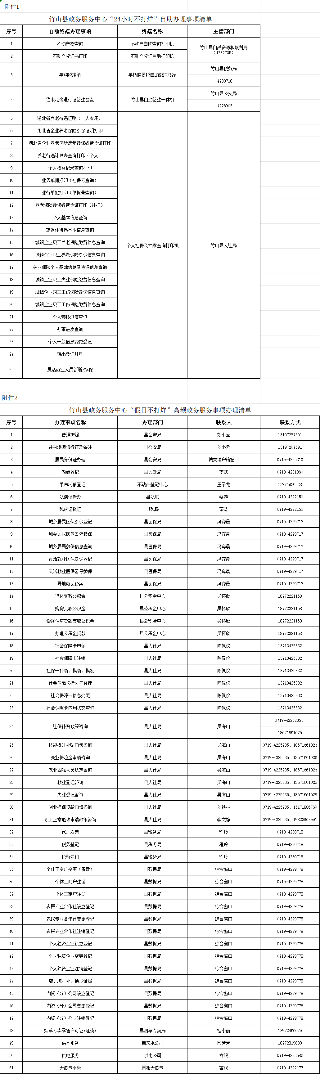 微信图片_20260401164826_99_4.png