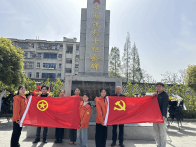 竹山浆站党支部与团支部开展清明祭扫活动