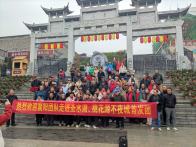 区域协作结硕果　南阳襄阳旅行团来竹观光