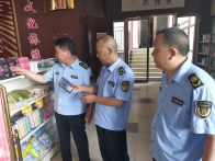 县文旅局开展旅游市场秩序专项整治行动