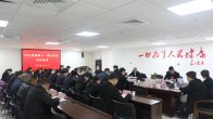 县政协十一届五次会议第五委员组开展分组讨论