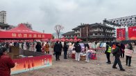 年货大集第五期开启周末盛宴