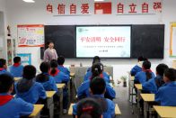 张振武小学多措并举筑牢清明假期安全防线