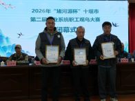 湖北堵河源自然保护区发现11个新记录鸟种