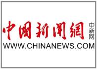 习言道｜中美对话和合作是唯一正确的选择